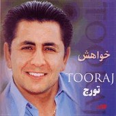 شمش طلائی از تورج